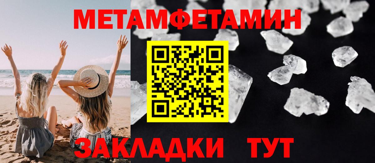 Магнитогорск  АМФ 97%  Амфетамин  Вход с VPN  Амфетамин 