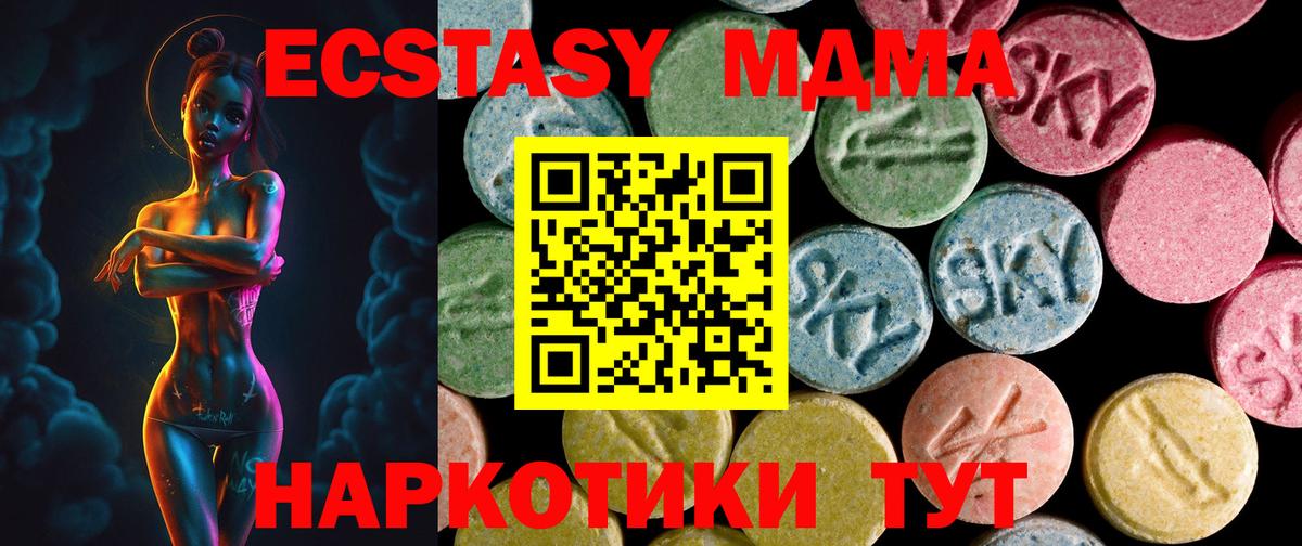 Экстази бентли Магнитогорск