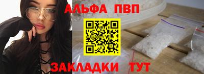 прущая мука Чапаевск