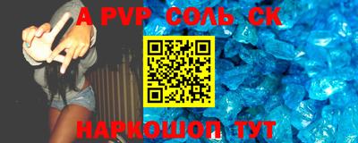 прущая мука Чапаевск