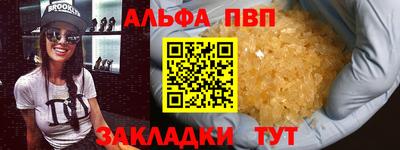 соль курить ск Чебоксары