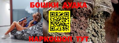 марки nbome Чебаркуль