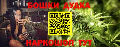 марки nbome Чебаркуль