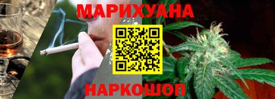 марки nbome Чебаркуль