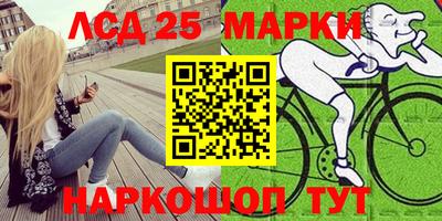 ПСИЛОЦИБИНОВЫЕ ГРИБЫ Уссурийск