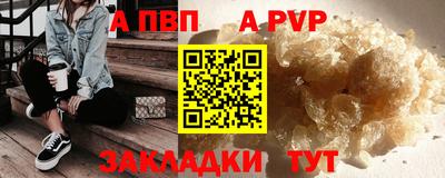 соль курить ск Чебоксары