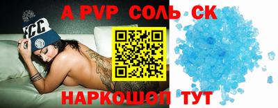 прущая мука Чапаевск