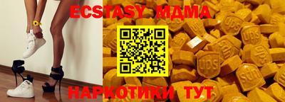 соль курить ск Чебоксары