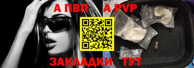прущая мука Чапаевск