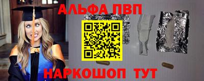 кокаин VHQ Усть-Илимск