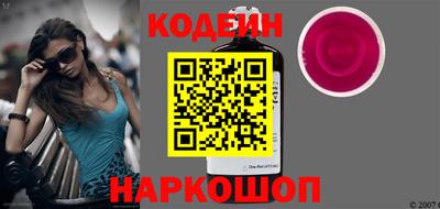 кокаин VHQ Усть-Илимск