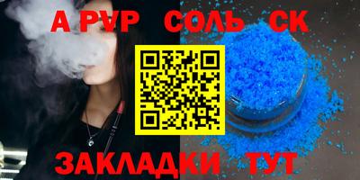 кокаин VHQ Усть-Илимск