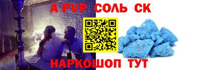 марки nbome Чебаркуль