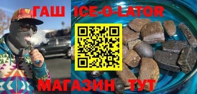 кокаин VHQ Усть-Илимск