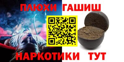 марки nbome Чебаркуль