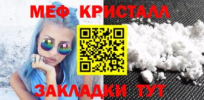 кокаин VHQ Усть-Илимск