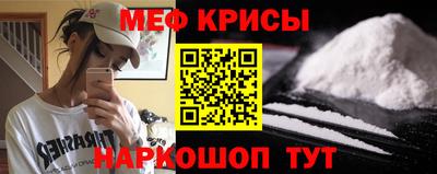 марки nbome Чебаркуль