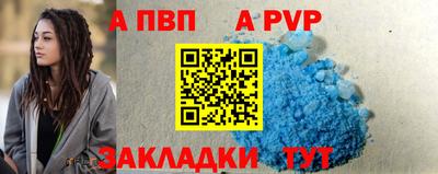 марки nbome Чебаркуль