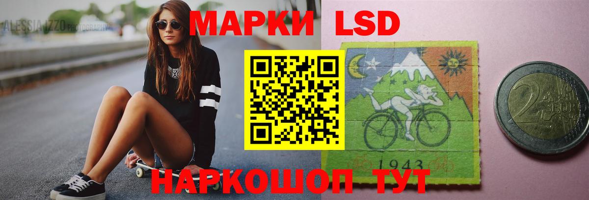 LSD-25 экстази кислота  Лсд 25 экстази кислота  Вход с VPN  Магнитогорск 