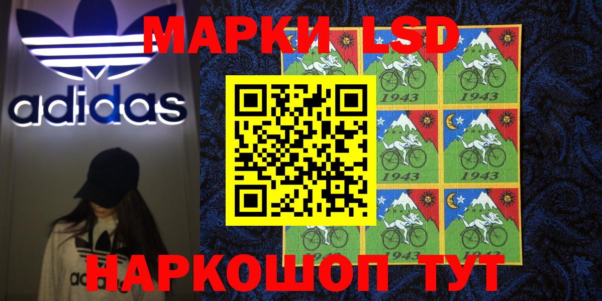 Марки NBOMe 1500мкг Магнитогорск