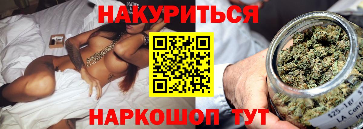 Шишки марихуана MAZAR Магнитогорск