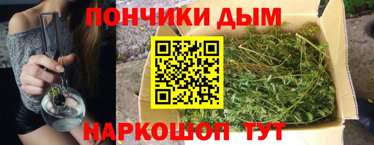 Магнитогорск  Марихуана White Widow  Вход с VPN  Канабис гибрид 